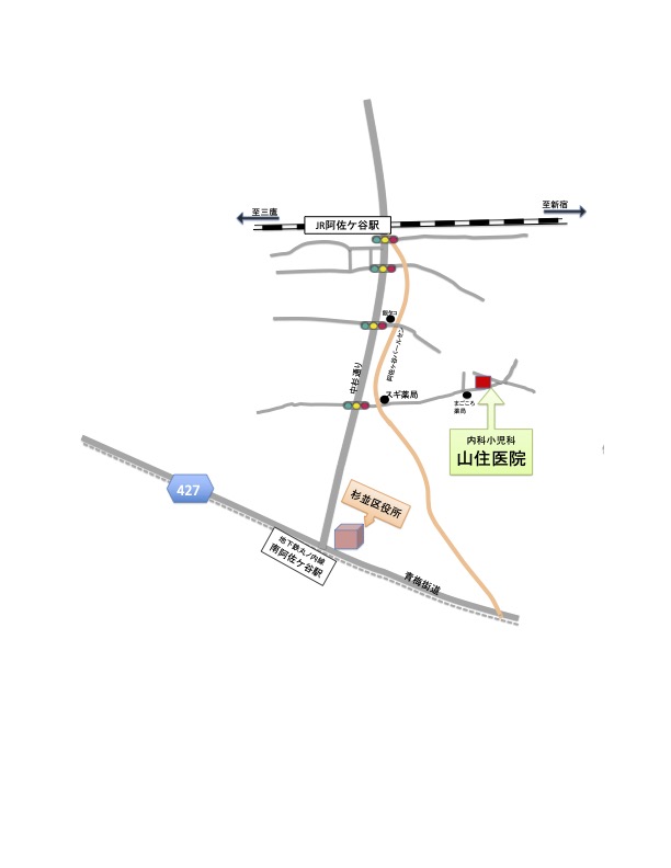 阿佐谷/南阿佐ヶ谷駅からの道のり